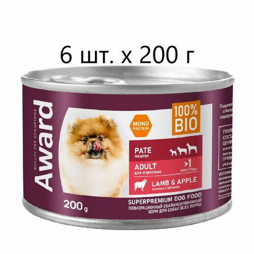 Влажный корм для собак AWARD, паштет из ягненка с яблоком, 6 шт. х 200 г