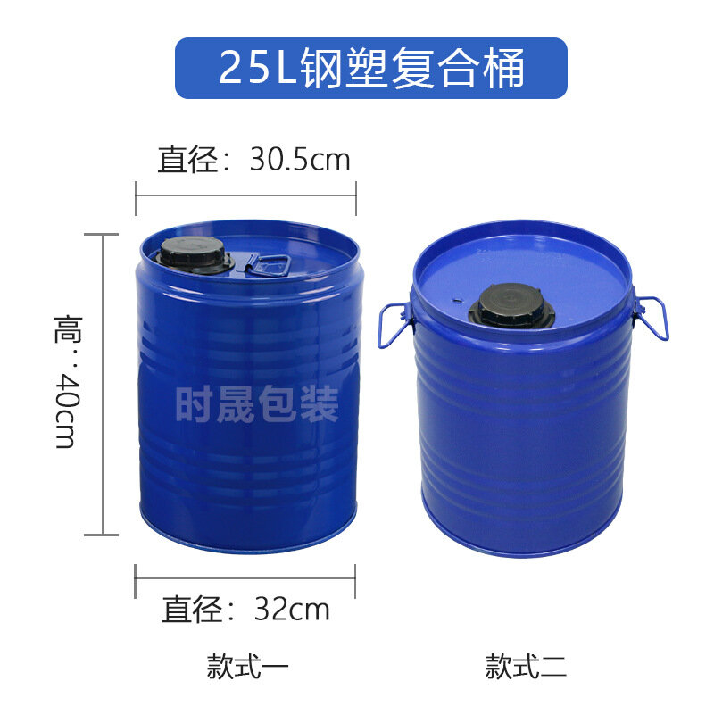 Бочка, сталепластик, композитная, 25 л