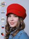 красный