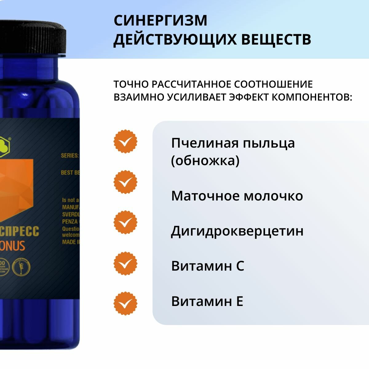 Картинки Apitonus (Апитонус) 30 таб. Растительный комплекс для жизненной силы. Природный антиоксидант