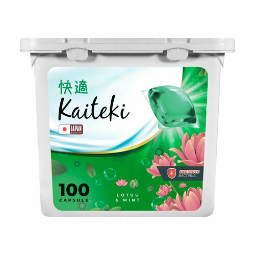 Капсулы для стирки Kaiteki 3в1 