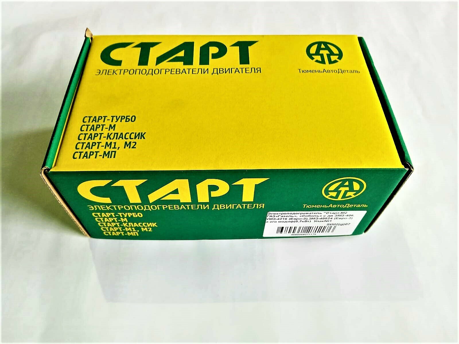 Предпусковой подогреватель двигателя ГАЗель старт М-2 0,7 кВт