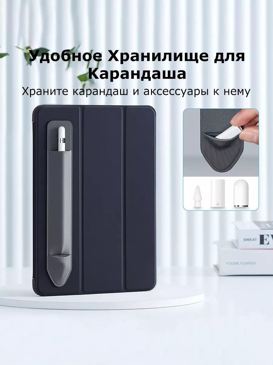 Держатель для Apple Pencil — фото 1