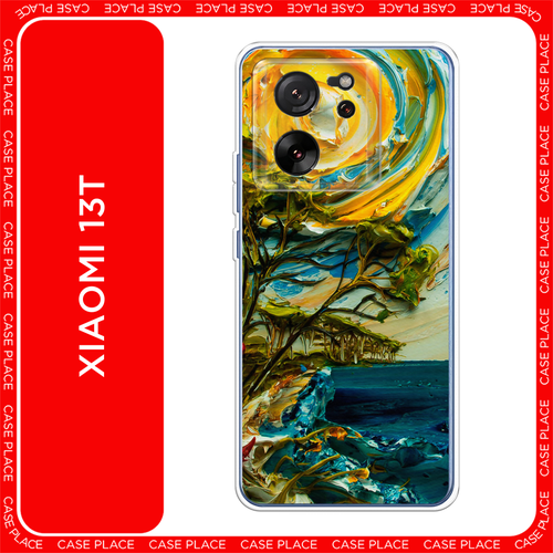 желтый, синий, зеленый