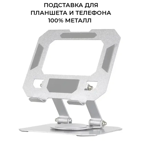 серебристый