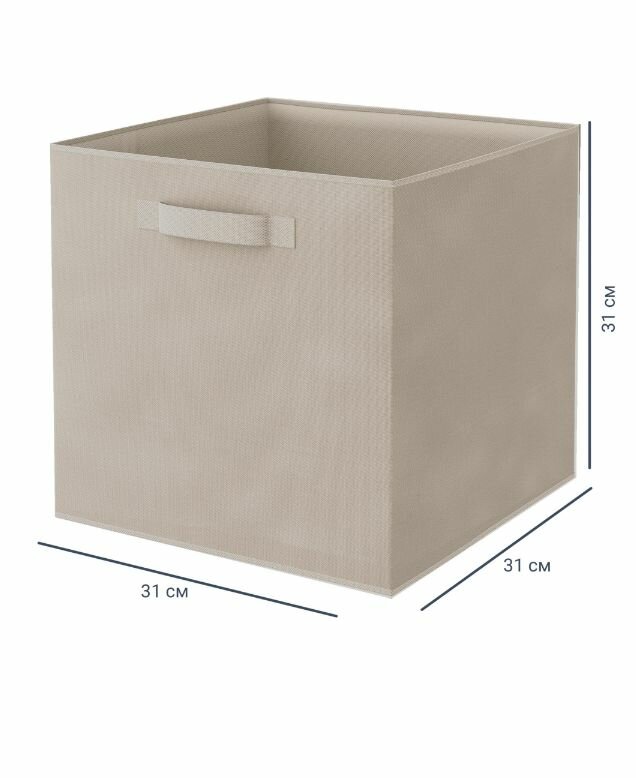Короб KUB 31x31x31 см 29.7 л полипропилен цвет платиновый