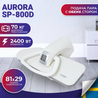 Гладильный пресс SP-800D
