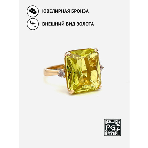 Кольцо Кристалл Мечты, александрит синтетический, размер 16.5, желтый/розовый