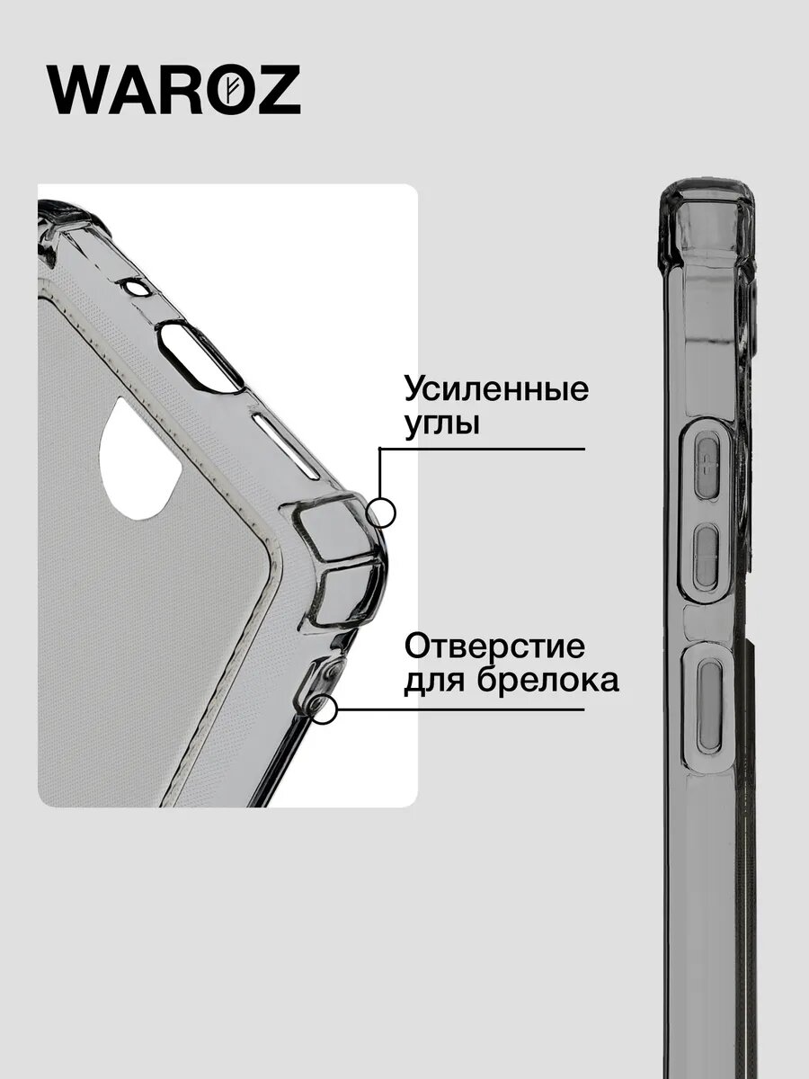Чехол на Xiaomi Redmi Note 13 Pro+ 5G прозрачный с картой — фото 1