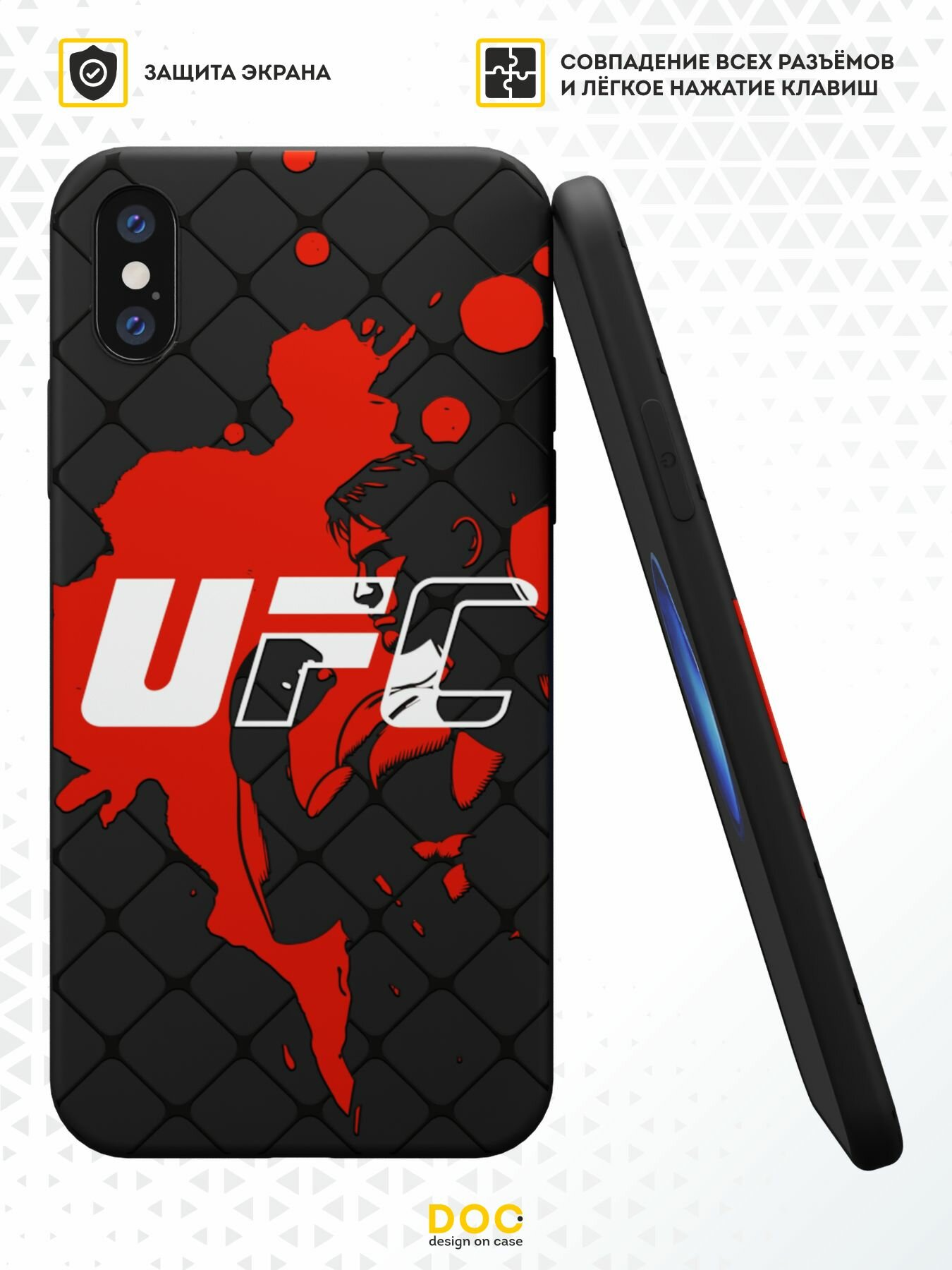 Силиконовый чехол DesignOnCase на iPhone XS/X, защита камеры, черный, с принтом ЮФС — фото 1