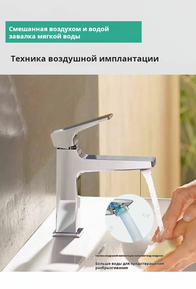 Моносмеситель — фото 1