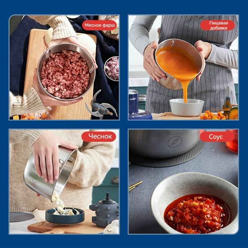 Кухонные Комбайны Xiaomi Электрическая мясорубка из нержавеющей стали morphy richards mr9401a