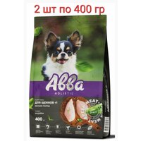 Сухой корм Авва Сухой на основе