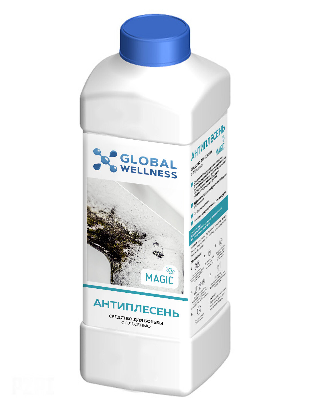 Антиплесень GLOBAL WELLNESS "Антиплесень", дезинфекция, без формальдегидов, 1л