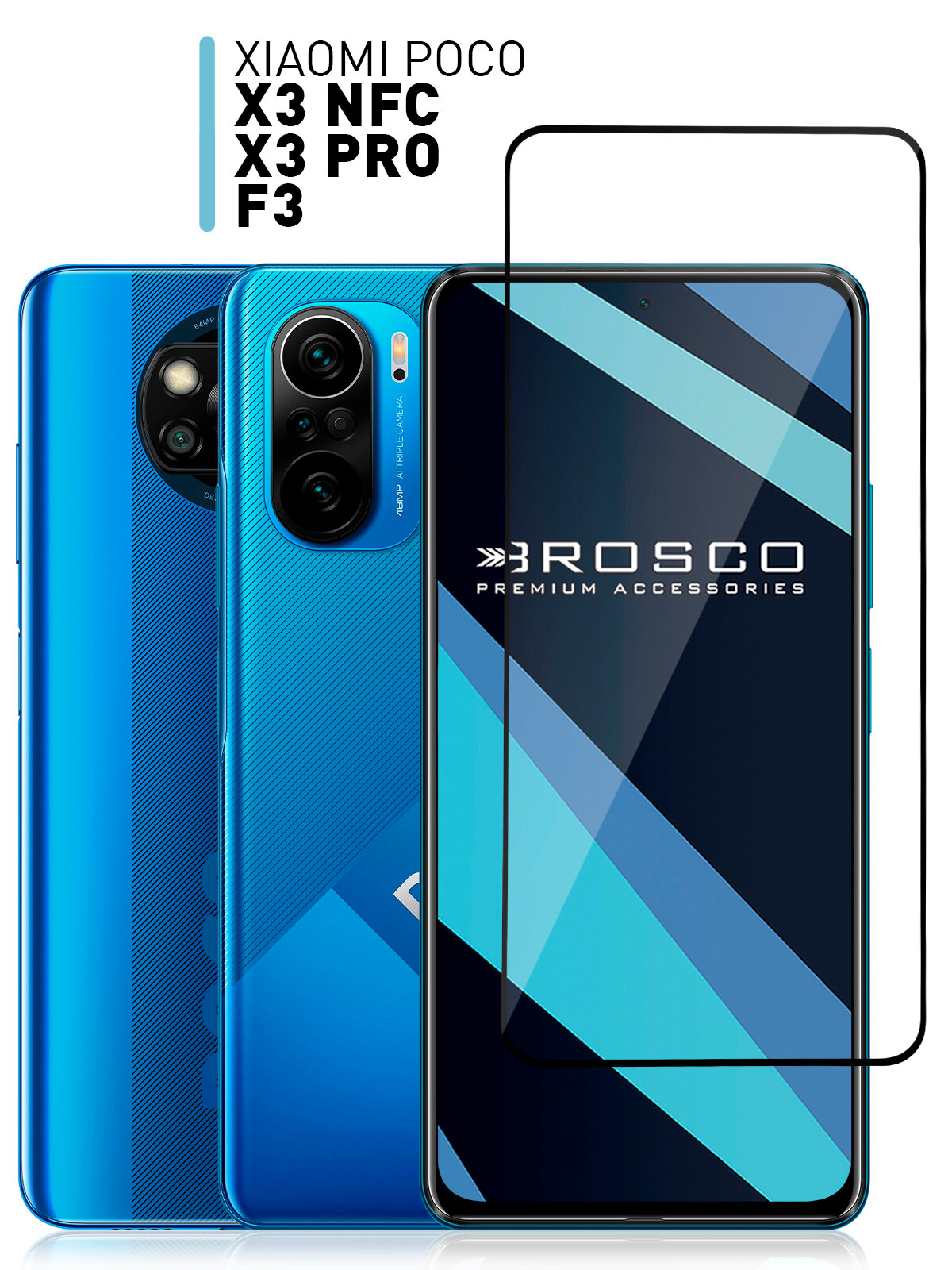 Защитное стекло Rosco на Xiaomi Poco X3, X3 NFC и X3 Pro (Сяоми Поко Х3, Х3 НФС и Х3 Про), с чёрной рамкой, 1 шт