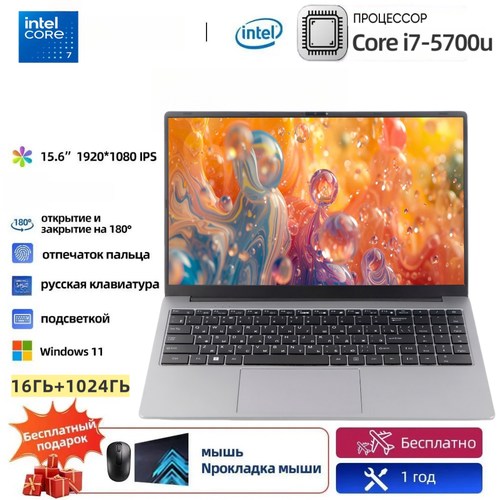 Игровой ноутбук WIXG процессор Intel Core i5 16ГБ ОЗУ SSD 1ТБ экран 156 Windows 11 31991₽