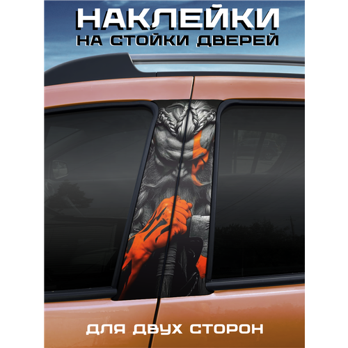 фото Наклейки на стойки дверей авто воин викинг belousov