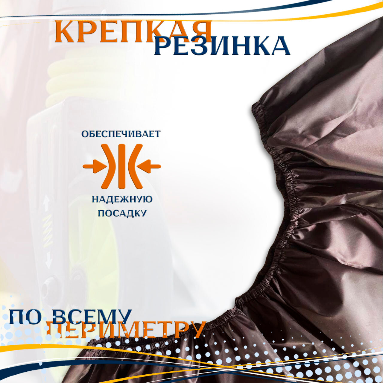 Чехол для самоката — фото 1