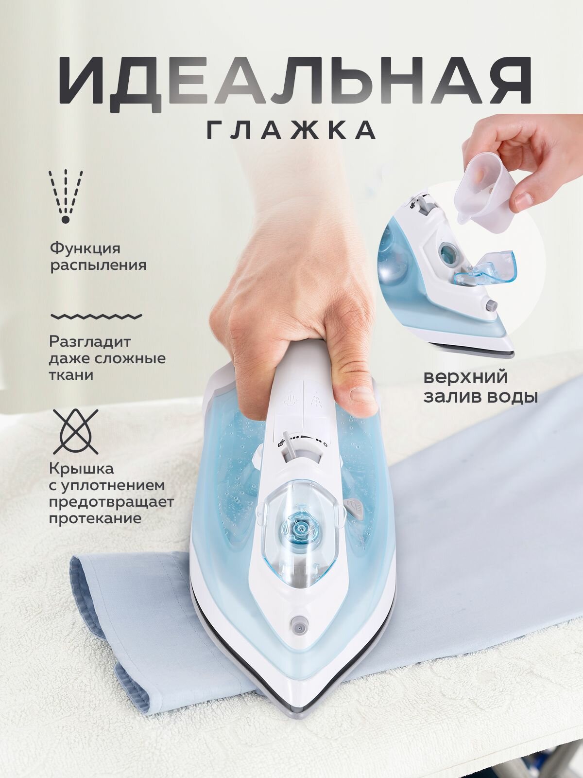 Утюги Xiaomi Утюг