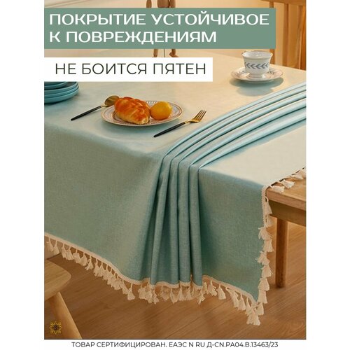 фото Скатерть на стол sharkdecor водоотталкивающая, основа хлопок, скандинавский стиль, 140х180 см, бохо