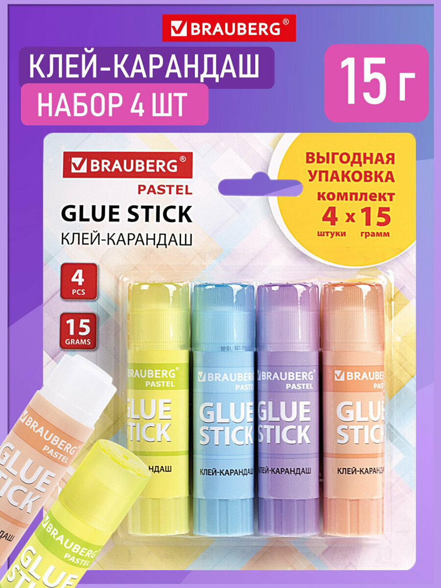 Клей-карандаш канцелярский для бумаги и картона 15 г Brauberg Pastel 4 штуки Pvp основа 271250