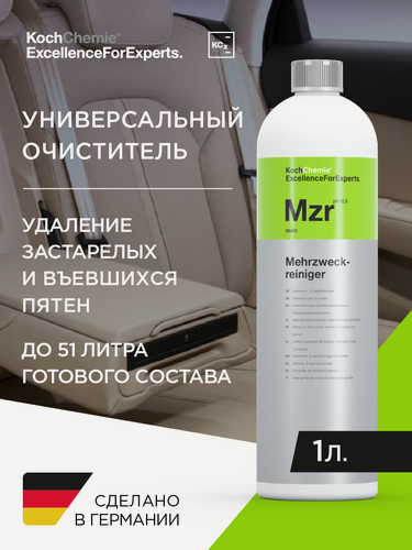 Изображение товара KCX I MEHRZWECKREINIGER KONZENTRAT - Универсальное средство для химчистки салона. 1 л