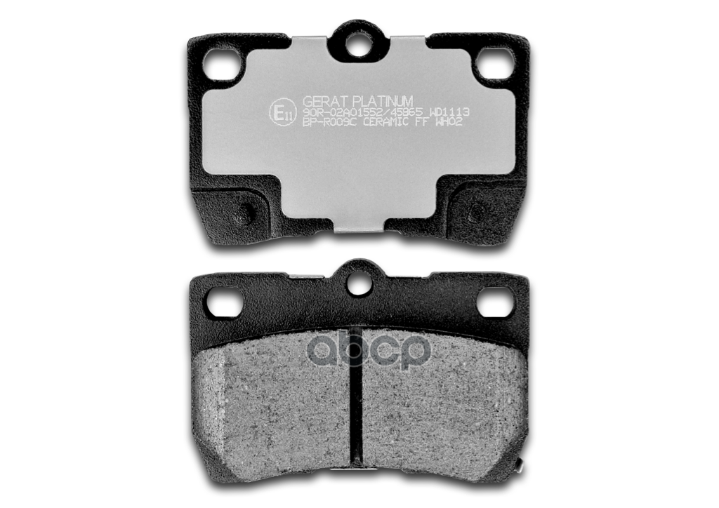 Колодки тормозные задние, Ceramic Gerat арт. BP-R009C
