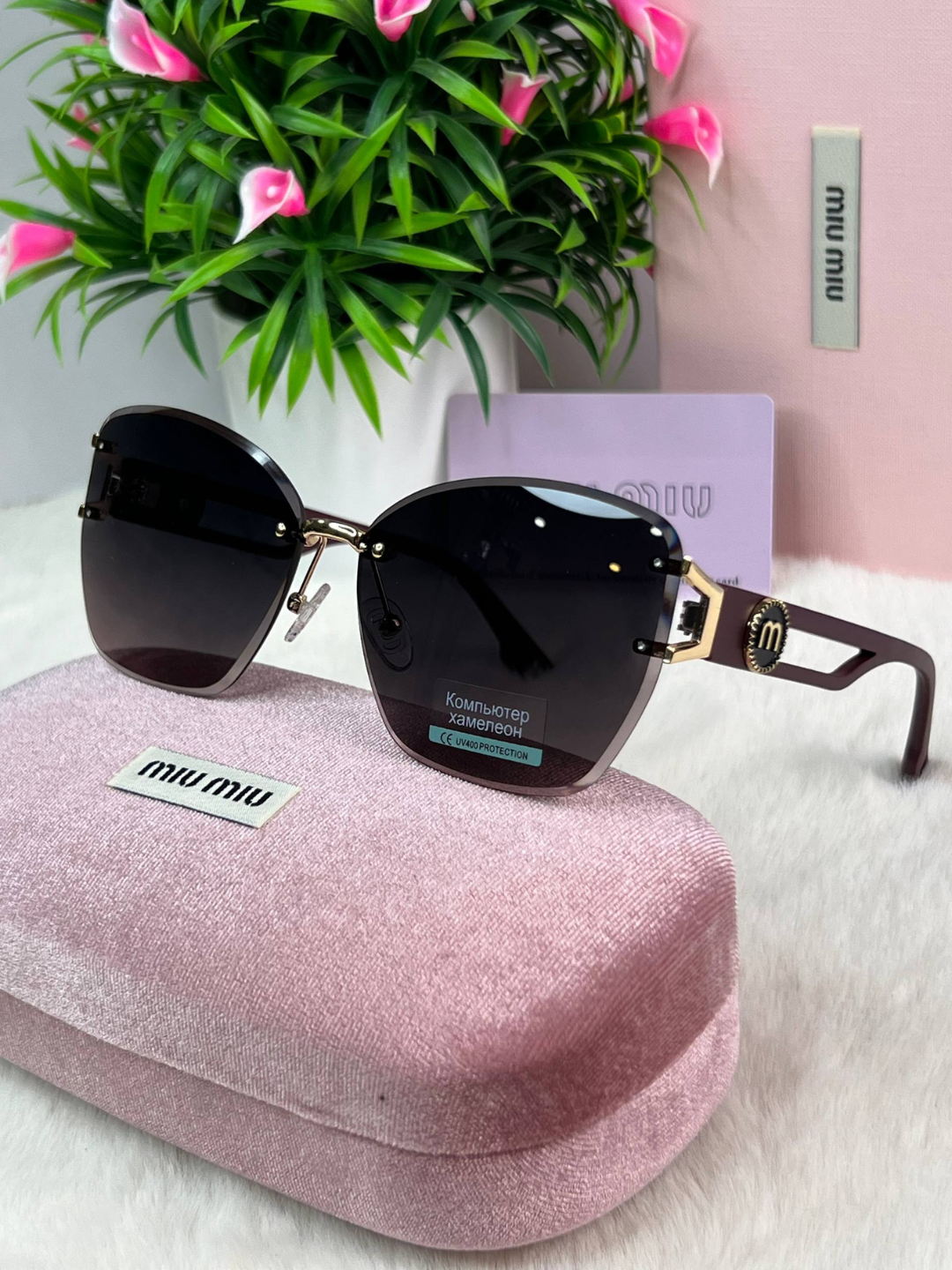 Солнцезащитные очки