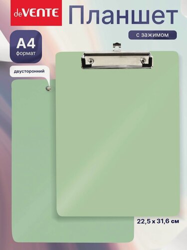 Изображение товара Планшет для бумаги А4 с зажимом