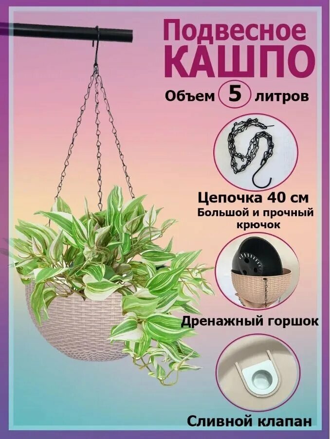 Вазон 5 л, 55 см, 2 шт, цвет хаки