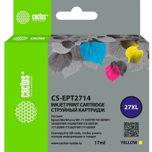 Cactus Картридж струйный CS-EPT2714 27XL желтый 17мл для Epson WorkForce WF-3620 3640 7110 7210 картриджи для epson wf 7710dwf wf 7210dtw wf 7720dtwf wf 7110dtw wf 7610dwf wf 7620dtwf wf 7715dwf wf 3620dwf wf 3640dtwf t2711 t2714