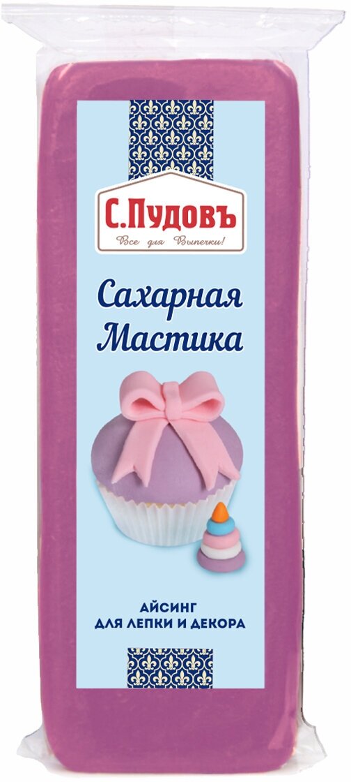 Мастика сахарная сиреневая С. Пудовъ, 100 г