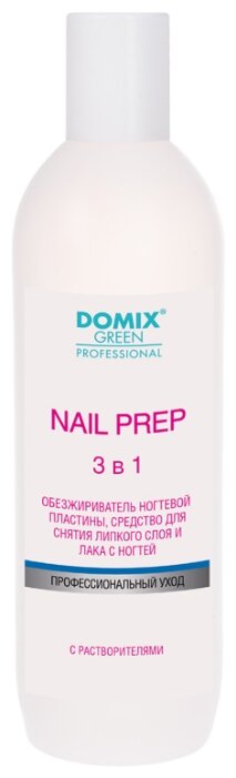 Domix Green Professional Обезжириватель ногтевой пластины и средство для снятия липкого слоя и лака Nail Prep 3 в 1