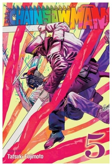 Fujimoto Tatsuki. Chainsaw Man. Volume 5