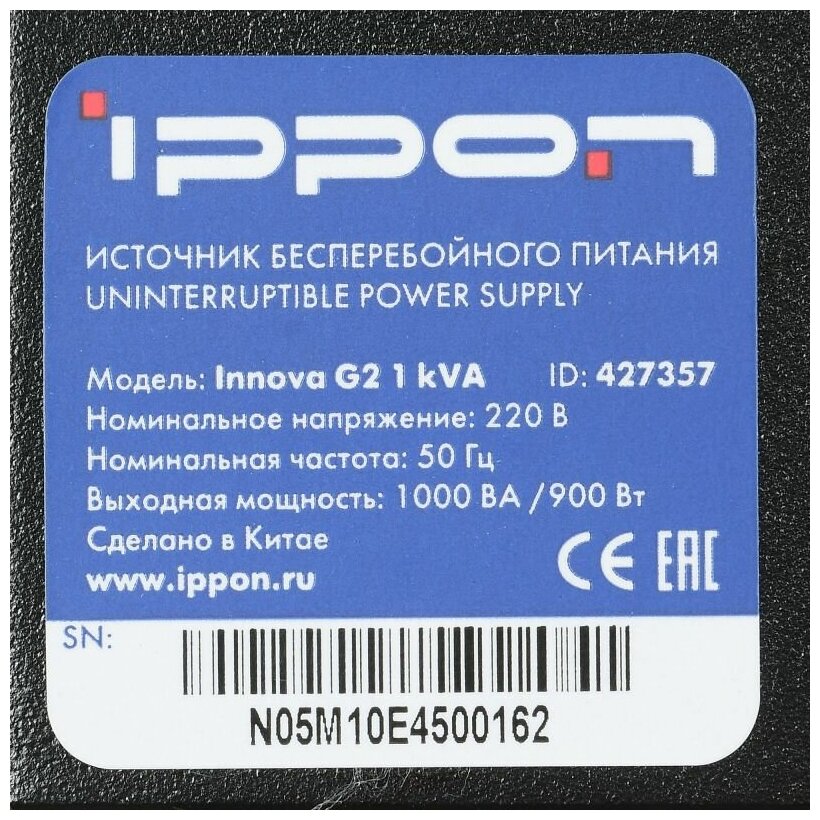 ИБП Ippon Ippon Innova G2 1000 900Вт 1000ВА , Черный - фото №14