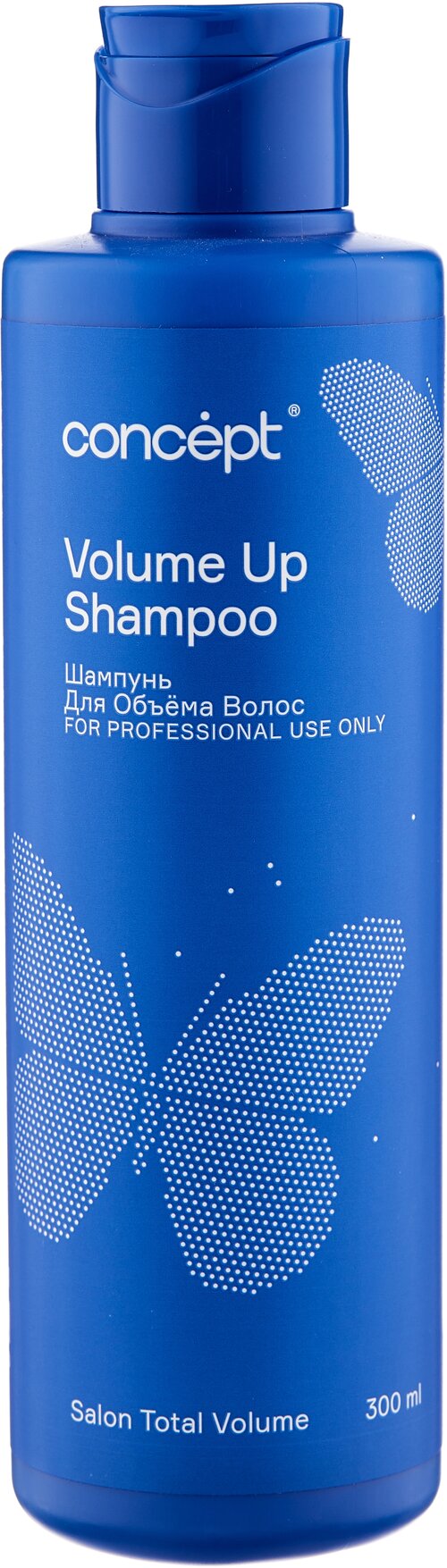 Concept шампунь Salon Total Volume Up для объема волос, 300 мл