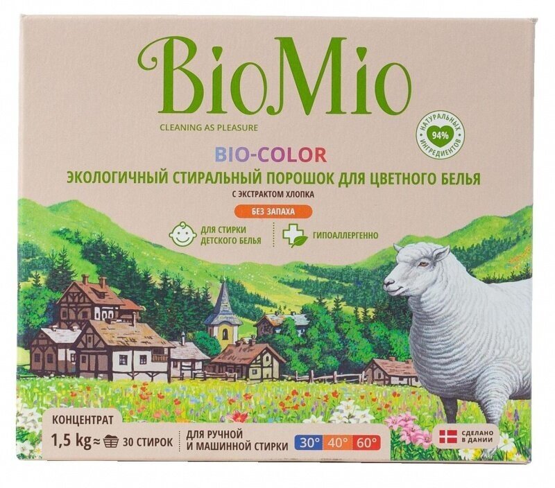 Стиральный порошок BioMio Bio-color, для цветного белья, без запаха, концентрат, 1,5 кг