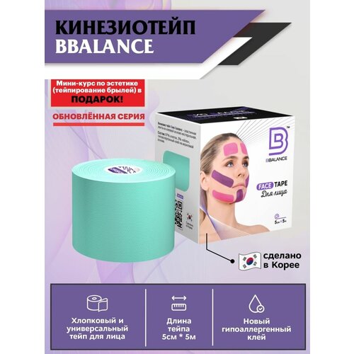 Кинезио тейпы BBalance Tape 0 мятный