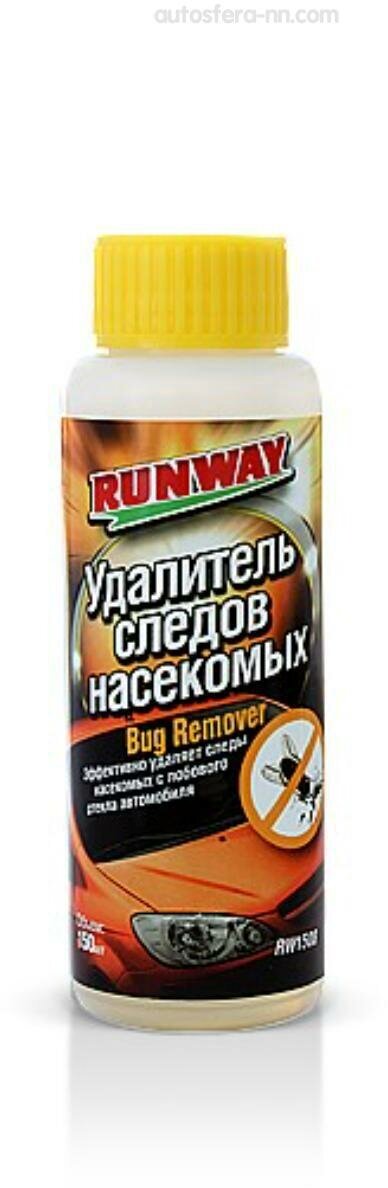 RUNWAY RW1508 Очиститель следов насекомых - добавка в бачок омывателя RUNWAY 150 мл.