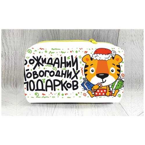 Косметичка Год Тигра №34