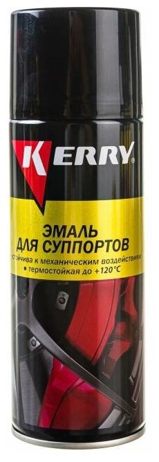 Эмаль для суппортов 520 мл аэрозоль KERRY черная KR-962.4