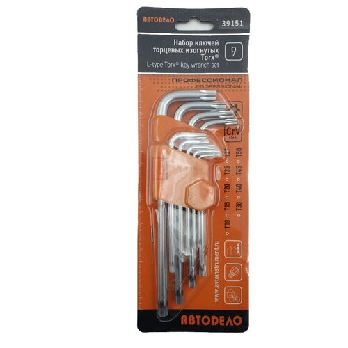 фото Набор ключей torx 9 шт. т10-т50 г-образных профессионал автоdело