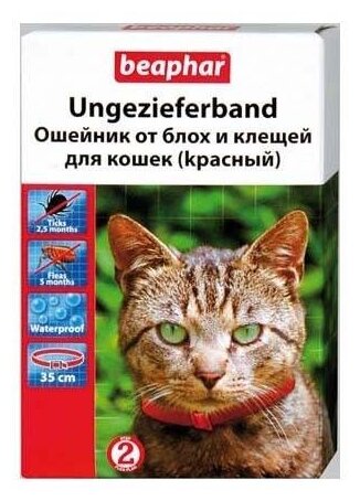 Beaphar ошейник от блох и клещей Flea & Tick для кошек и хорьков, 35 см, красный 1 шт. в уп., 1 уп.