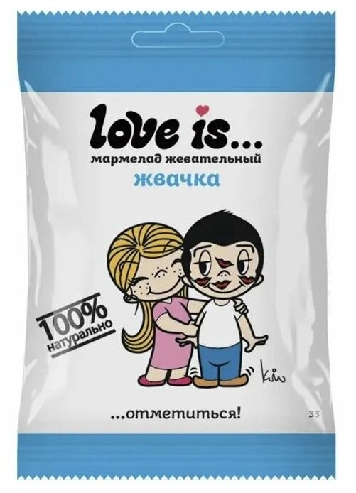 Жевательный мармелад Love is…, жвачка, 20г, 20 шт. - фотография № 4