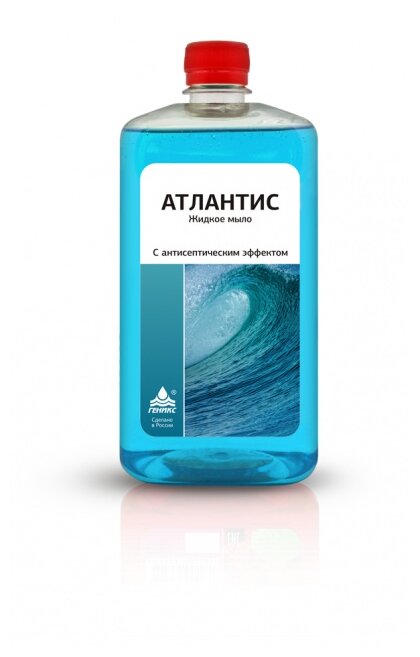 Антибактериальное жидкое мыло Атлантис 1 литр