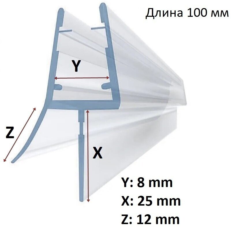 Нижний уплотнитель для душевой кабины 8 мм