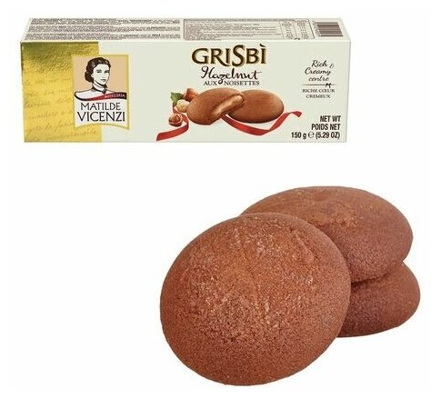 Печенье GRISBI (Гризби) "Hazelnut", с начинкой из орехового крема, 150 г, Италия, 13829 - фотография № 3
