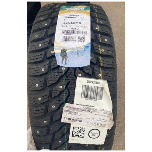 Nokian hakkapeliitta 9 225/45 r18 95T XL runflat (Продажа Поштучно!)