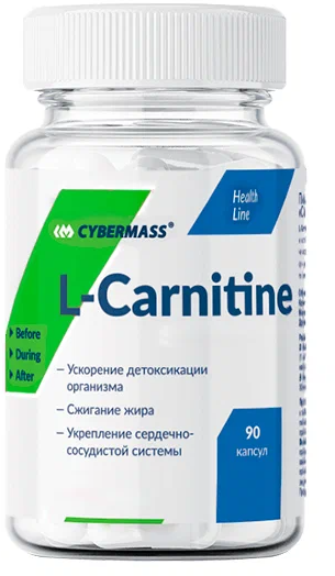 CYBERMASS L-Carnitine (90 капсул)