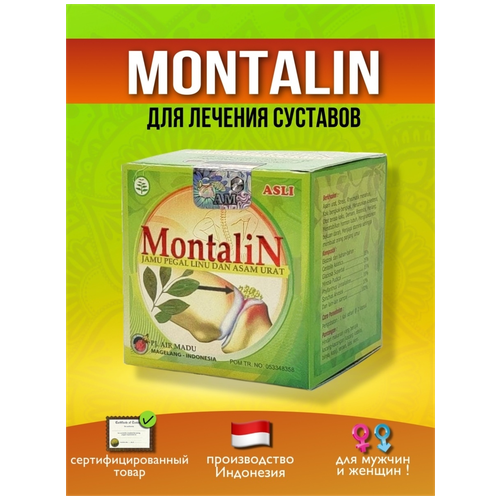 Монталин, витамин лекарство для суставов и связок от боли